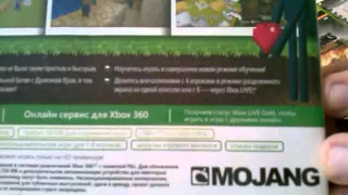 Моя коллекция игр за 3 года на XBOX 360