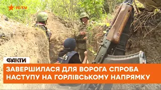 🦾 Біля українського Нью-Йорка ЗСУ розгромили РОТУ російської армії