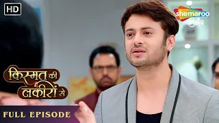 Gauri Ne Kiya Divyani Ko Expose | Kismat Ki Lakiron Se | Tv Latest Episode 528 | Hindi Tv Serial