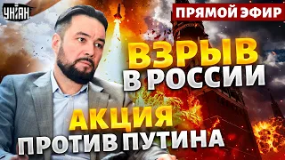 Мурзагулов: Россия - против Путина! Масштабная акция 17 марта. Путинисты - на службе Кремля