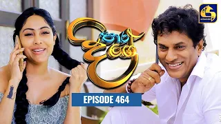 Paara Dige || Episode 464 || පාර දිගේ || 03rd March 2023