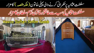 Tomb of Mahpeyker Kösem Sultan | Tomb of Yavuz Sultan Selim I | Tomb of Sultan Ahmed I