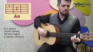 Михаил Албулов - Остывший чай (acoustic cover Жека Е.Григорьев)