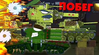 Escape of Soviet Monsters - Cartoons about tanks