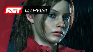 Resident Evil 2 Remake — Прохождение кампании за Клэр (сценарий B) ✪ PS4 PRO