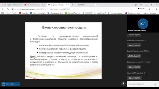 Социально-гигиеническая значимость психических расстройств, алкоголизма и наркоманий.