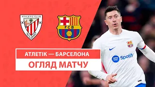 Athletic — Barcelona | Equal game | Highlights | Matchday 27 | Football | Championship La Liga