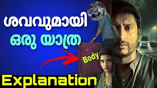 Run Baby Run Movie Explanation | Tamil Thriller Movie | Full Story Explained | Malayalam | Hotstar