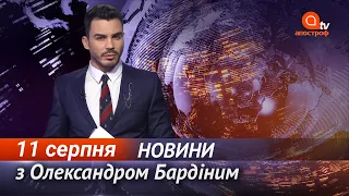 Похорон Олександра Ройтбурда. Голова поліції Києва йде у відставку | Новини сьогодні | Апостроф NEWS