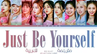 TWICE - 'Just Be Yourself' Arabic sub (مترجمة للعربية)