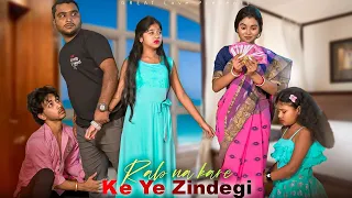 Rab Na Kare Ke Ye Zindagi | Kali Bachi Ka Family Story | Tere Bina | Broken Heart Story | GREAT LOVE