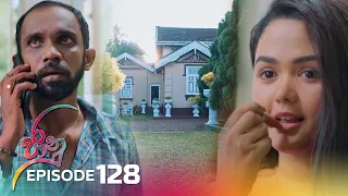 Jaanu | Episode 128 - (2023-08-21) | ITN