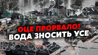 ⚡️Росія ЙДЕ під ВОДУ! Гігантські потопи по всій країні. РОЗМИТІ дороги та мости. Людей ЕВАКУЮЮТЬ