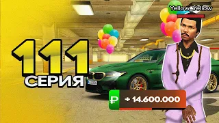 ПУТЬ ПЕРЕКУПА на БЛЕК РАША #111 ПЕРЕКУП АКУЛ и М5 Ф90 в crmp mobile