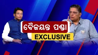 🔵 Exclusive With BJP Kendrapara LS Candidate Baijayant Panda