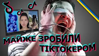 TikTok DAMAGE В Outlast 1 DLC WHISTLEBLOWER, Українською