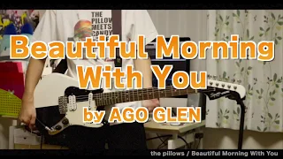Beautiful morning with you (the pillows) - Guitar Cover