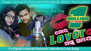 MOR LOVER MAST AAYE // KUNDAL K CHHURA & MANVI // SAMBALPURI VALENTINES LOVE  SONG // F.A DIGITAL