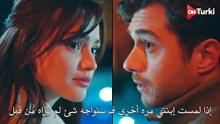 مسلسل الغرفة المجاورة الحلقة 2 | اعلان 1 الرسمي مترجم HD