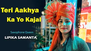 Teri Aakhya Ka Yo Kajal || Saxophone Queen Lipika Samanta || Bhojpuri Saxophone Song | Bikash Studio