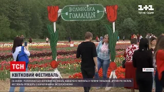 Новини України: на Волині готуються до відкриття щорічного квіткового фестивалю