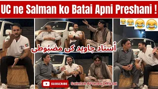 UC ne Salman ko Batai Apni Preshani ! SHUGLIYAAT With Salman Arshad Official - Special Episode