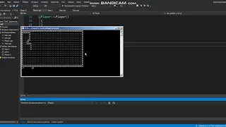 Игра в консоли на C++ ч.1 / console game C++ p.1