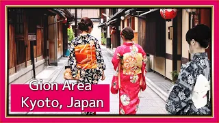 Kyoto Travel Tips | Traditional Geisha Area in Kyoto, Japan | Gion Area [subtitled]