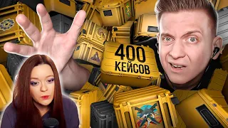 Открыл 400 Кейсов в CS:GO / Выпал Нож / Выпали Перчатки / КС ГО - Реакция на Fenya ( Феня )