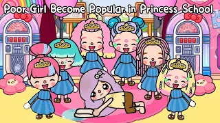 Poor Girl Become Popular in Princess School 👑💓 CandyCute | Sad Story | Toca Life Story | Toca Boca