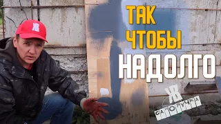 ЧЕМ ПОКРАСИТЬ ДЕРЕВЯННЫЙ ДОМ С НАРУЖИ. Акриловая краска FORUMHOUSE отзыв и впечатления ЖКВ Саморучка