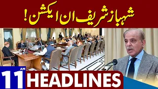 Shehbaz Sharif In Action | Dunya News Headlines 11:00 AM | 29 April 2023