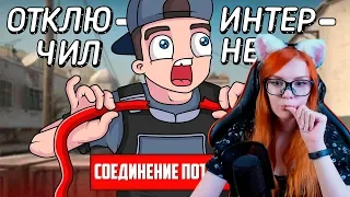 ОТКЛЮЧИЛ ИНТЕРНЕТ ИГРОКУ В CS:GO РЕАКЦИЯ Dmitriy Landstop