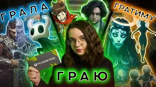 ⚡У що пограти на 🎮 PC GAME PASS в 2024 і Чи вартує він того!?