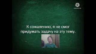 Математика 5 класс. Урок 5. Простые и составные числа