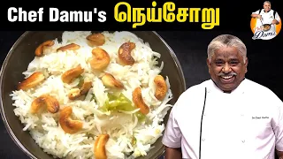 Chef Damu's நெய்சோறு | Ghee Rice in Pressure Cook | Chef Damu