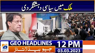 Geo Headlines Today 12 PM | Fakhar Zaman of 'Gang 102' arrested | 3rd March 2023