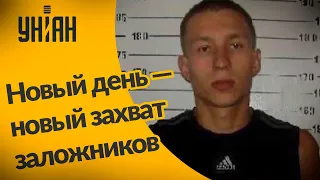 Захват заложника... на этот раз в Полтаве