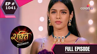 Shakti | शक्ति | Episode 1041 | 14 August 2020