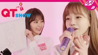 아이즈원(IZ*ONE) 먹방, 노래방, 춤방 다~ 하는 앚둥이들의 투머치한 퀴즈쇼! | [QT SHOW] Ep.2 (ENG/JPN SUB)