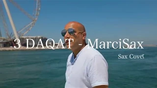 3 Daqat - Abu Ft. Yousra ثلاث دقات - أبو و يسرا  Saxophone Cover By MarciSax /Dubai Saxophone/