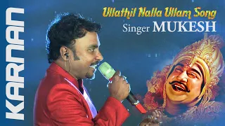 KARNAN - Ullathil Nalla Ullam song by singer Mukesh mesmerized Voice