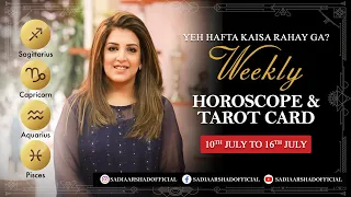 Weekly Horoscope | Sagittarius | Capricorn | Aquarius | Pisces | 10th July  to 16th July 2023