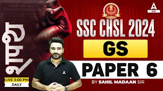 SSC CHSL 2024 | SSC CHSL GS By Sahil Madaan | CHSL GS Practice Set #6