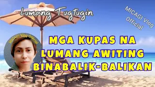 KUPAS NA LUMANG AWITING BINABALIK-BALIKAN