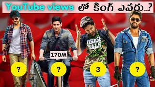 Top-10 Most Viewed Telugu Movies in Youtube..||@cinematicworld1642