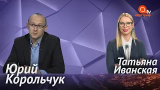 Украине хватает своего газа. У Зеленского продвигали Витренко в Кабмин. Шкарлет добился доверия Рады