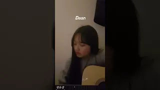 중2가 기타 치면서 부르는 'D (Half Moon) - Dean 딘' Cover 여자커버