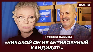 Звезда "Эха Москвы" Ларина о том, почему Арестович говорит тихим, неразборчивым голосом