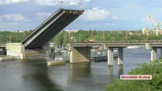 Видео "Новости-N": В Николаеве развели мосты